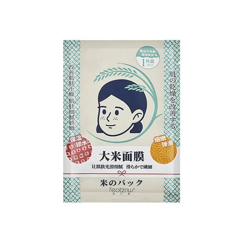 Máscara de Arroz Japonesa Fatini - Hidratação Intensa, Clareamento e Resistência da Pele - foto 4